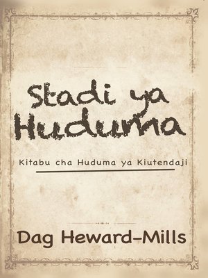 cover image of Stadi ya Huduma